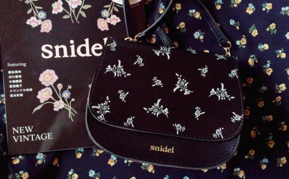 これで1400円 宝島社ブランドムック本 Snidel の付録バッグがかわいすぎる インスタ映え間違いなし ピュアラモ Purelamo あなたの生活にかわいいを届ける
