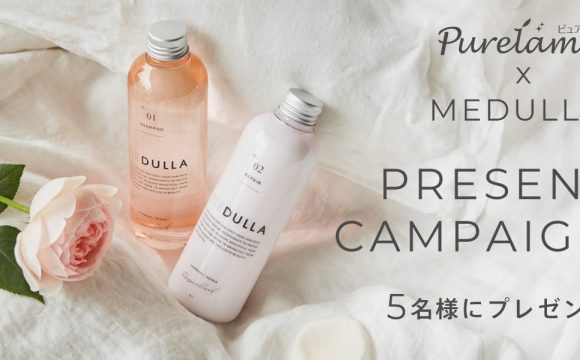 自分だけの美髪ケアを Medullaのヘアケアボックスを5名様にプレゼント ピュアラモ Purelamo あなたの生活にかわいいを届ける